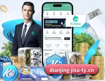 极速电竞 APP